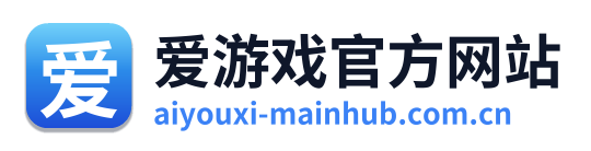 爱游戏官方网站 Logo